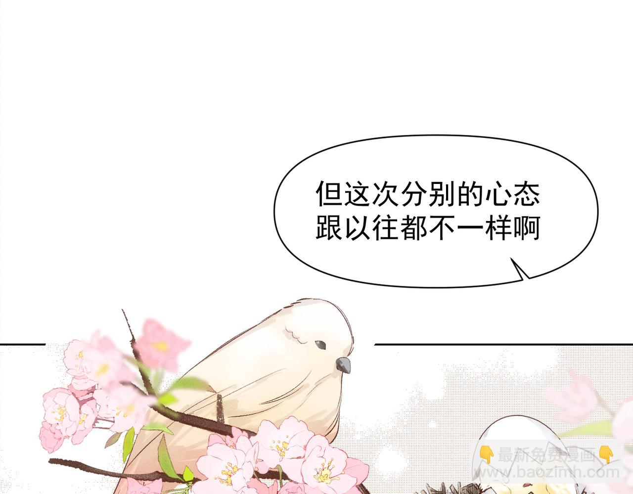 第79话 未来20