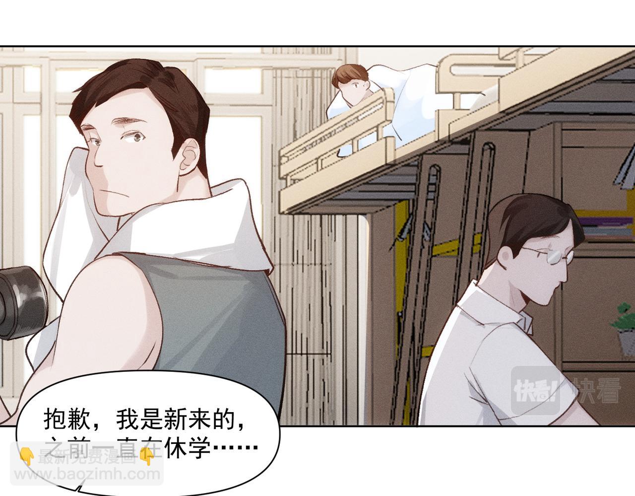 第79话 未来25