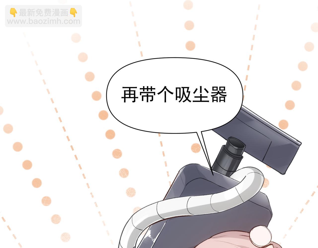 第79话 未来3