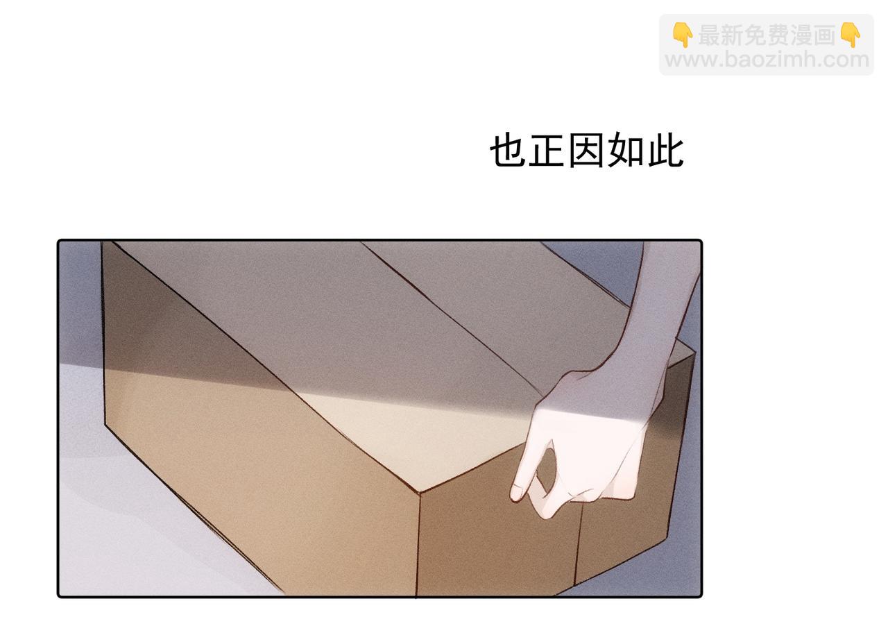 第79话 未来30