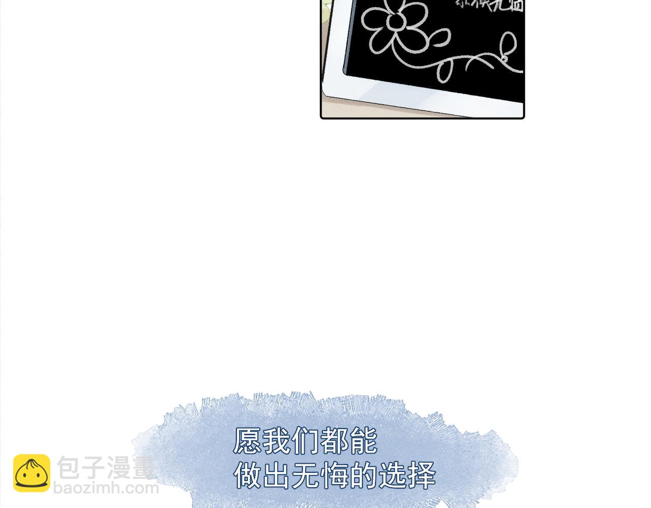 第79话 未来35