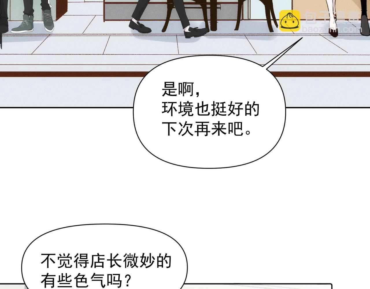 第79话 未来45