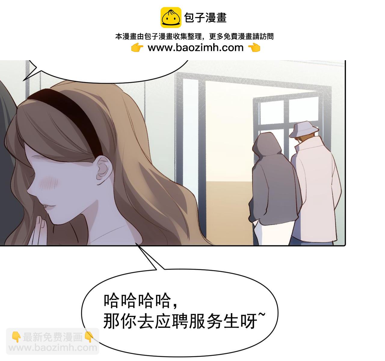 第79话 未来46