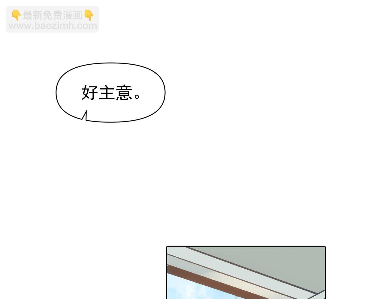第79话 未来47
