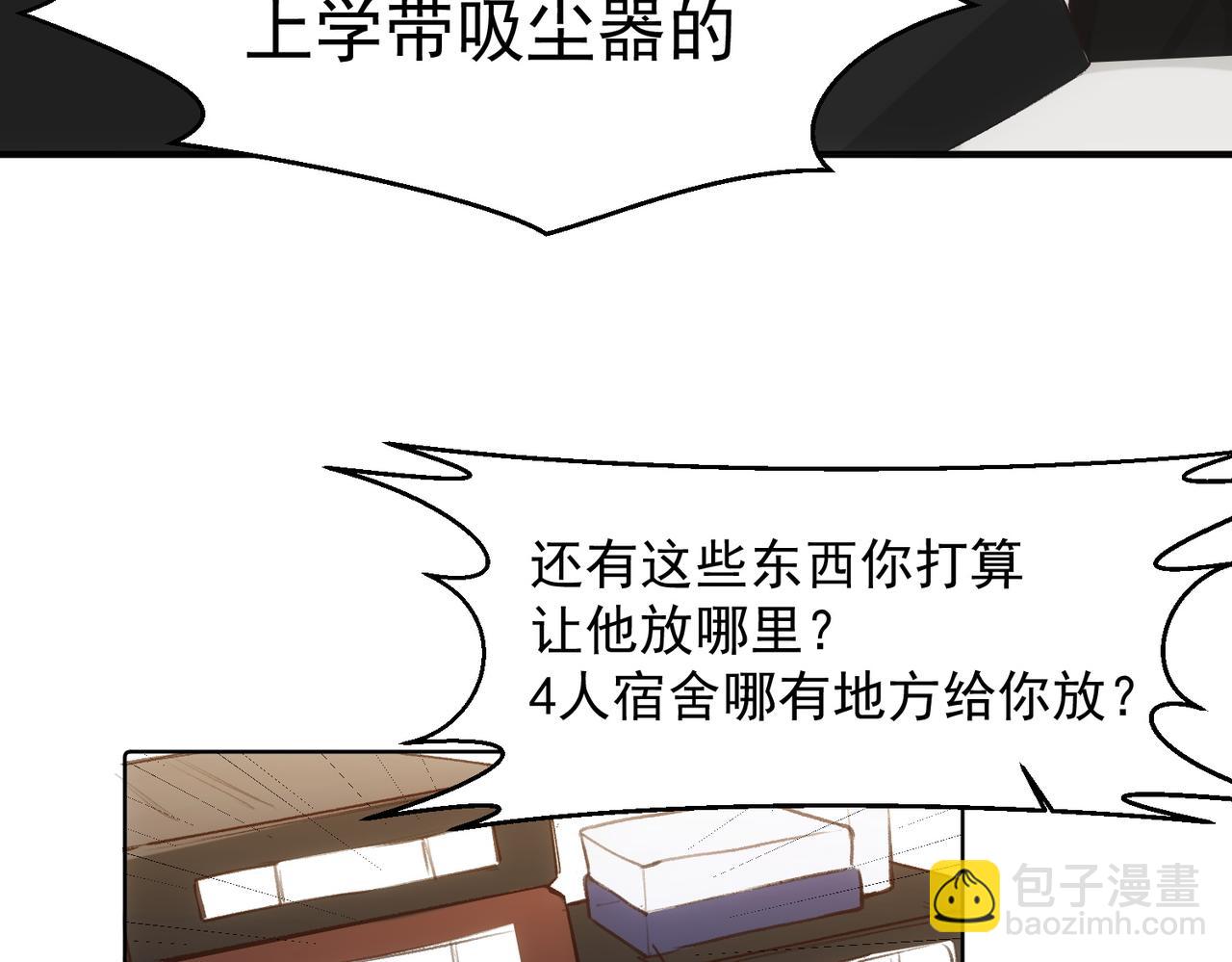 第79话 未来5