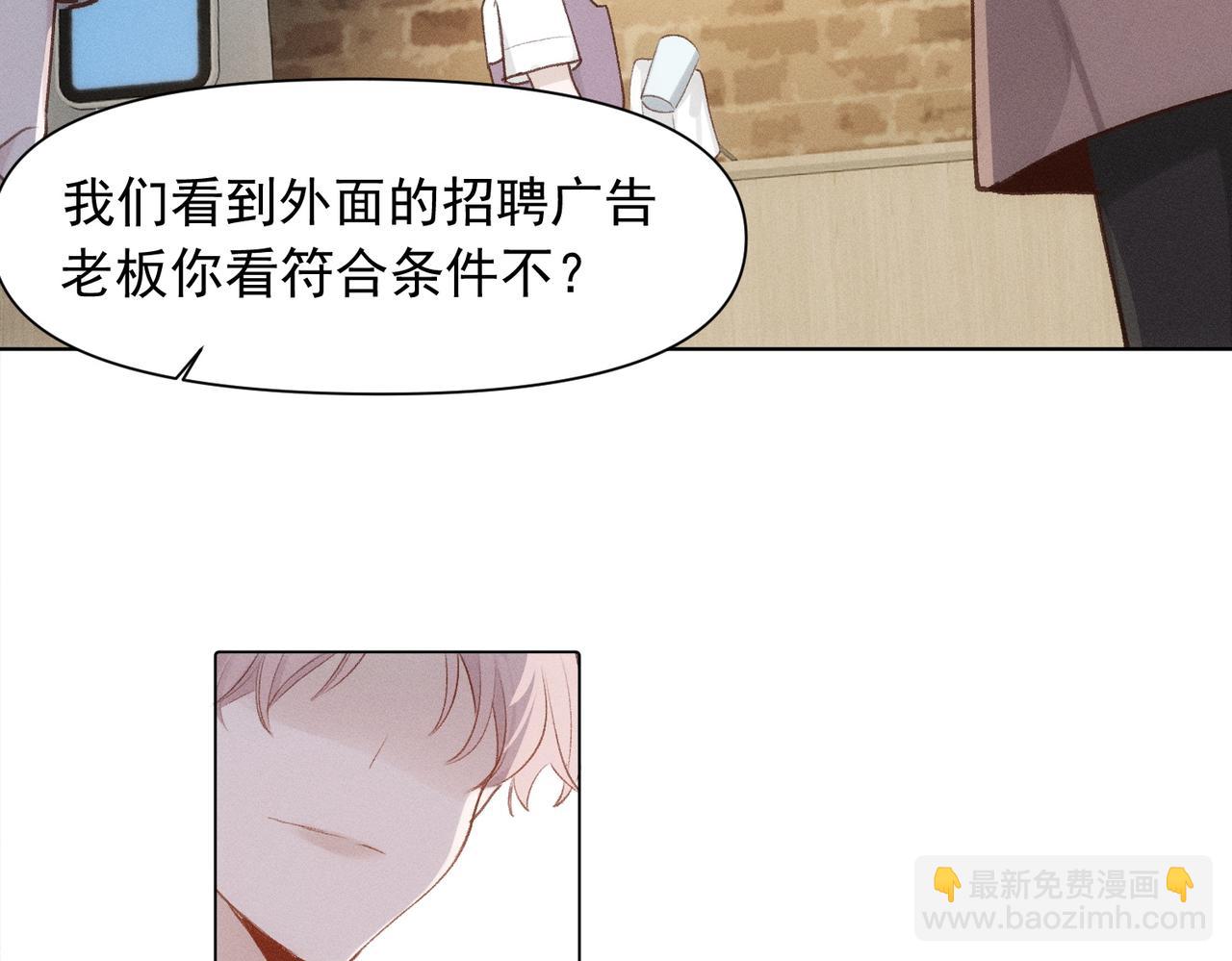 第79话 未来56