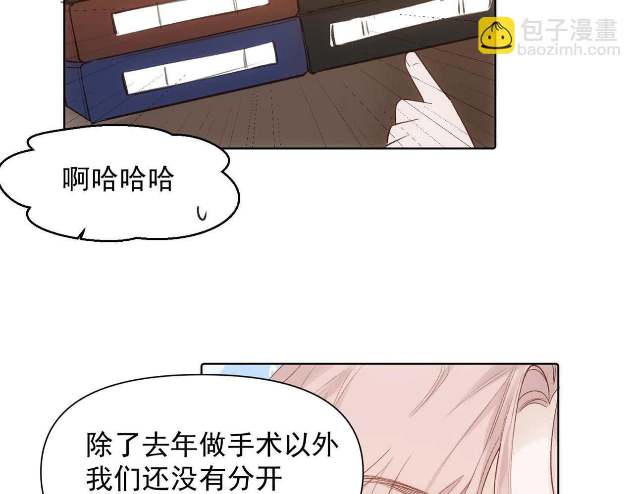 第79话 未来6