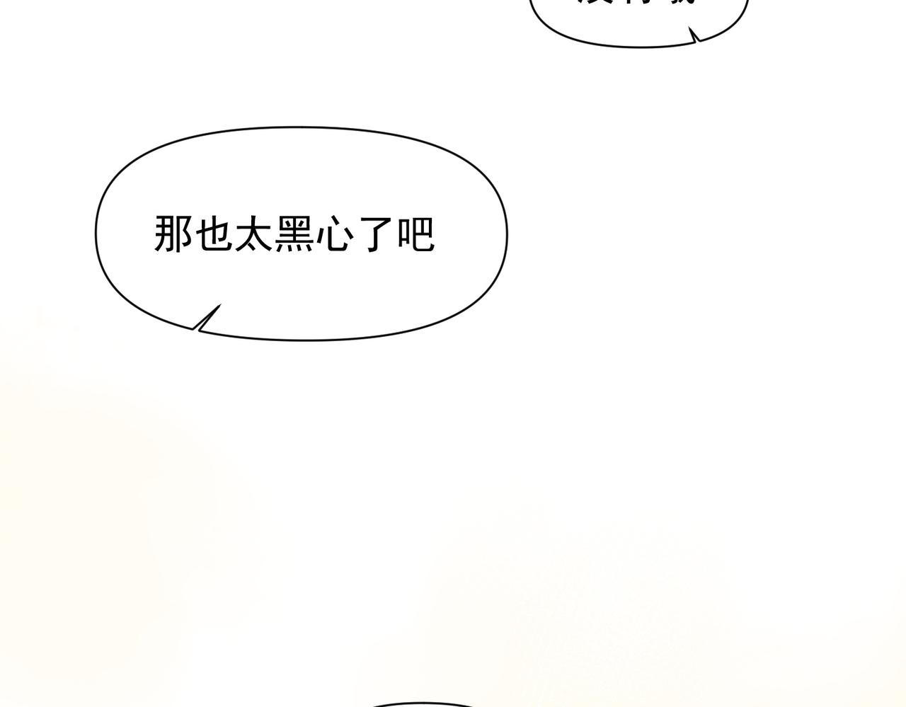 第79话 未来61