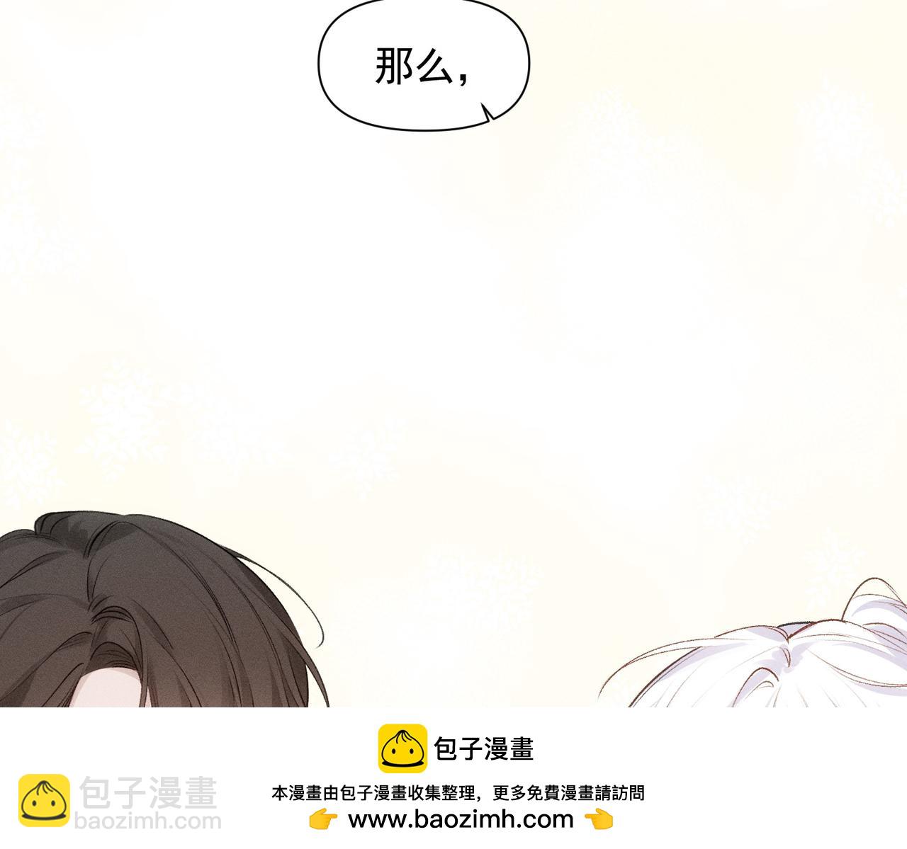 第79话 未来62