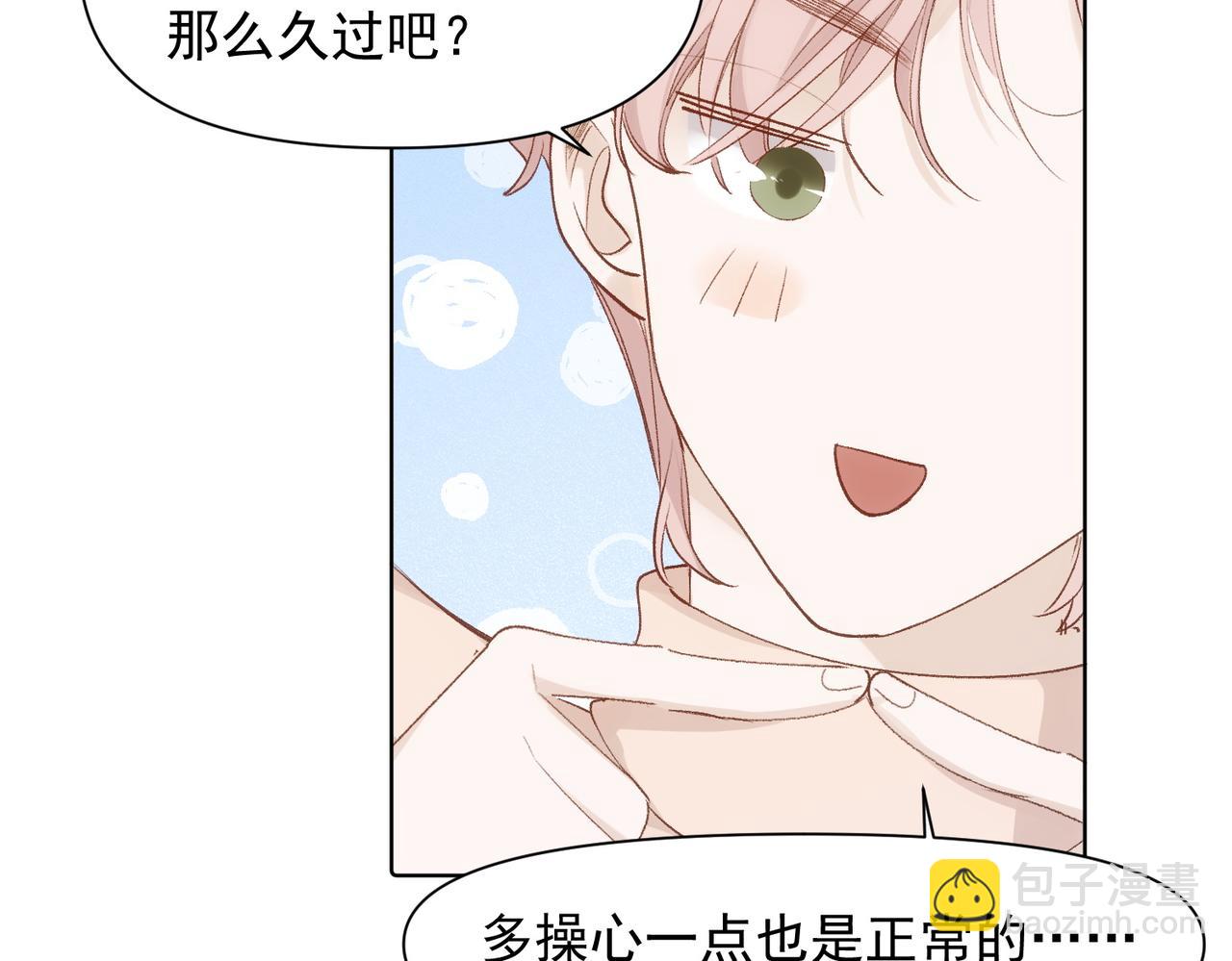 第79话 未来7