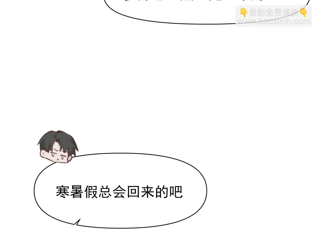 第79话 未来8