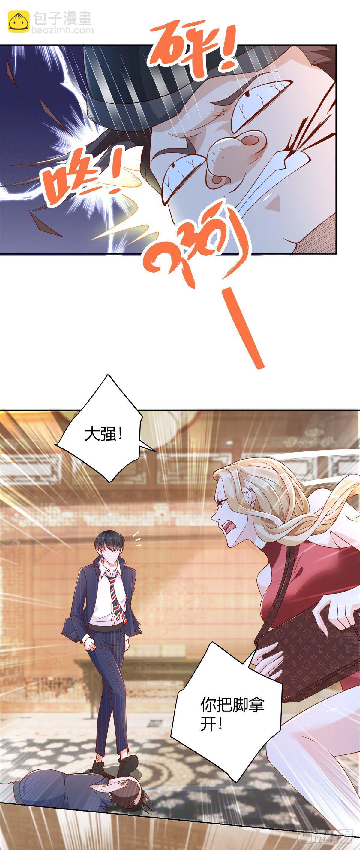 第3话 渣男贱女来找茬10