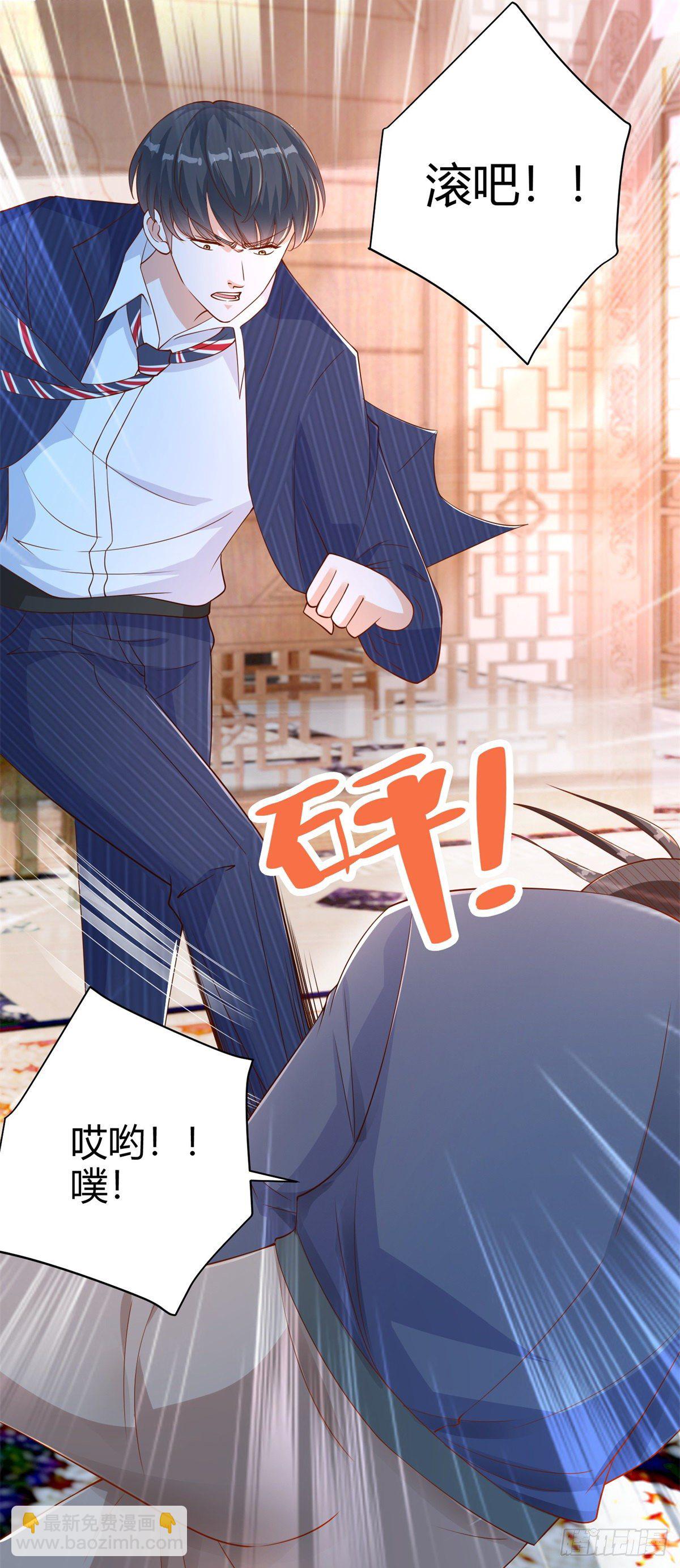 第3话 渣男贱女来找茬15