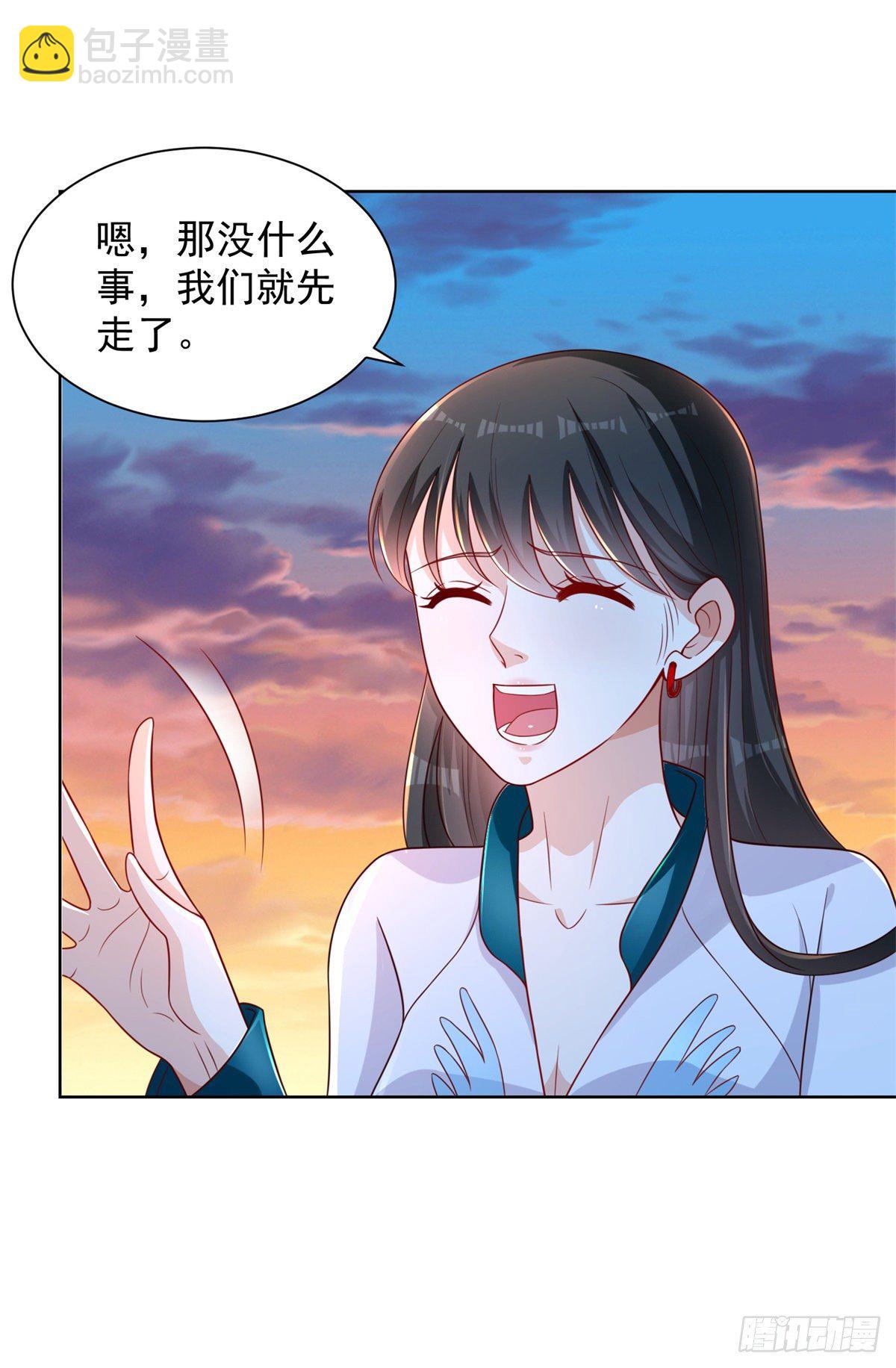 第4话 你个死变态11