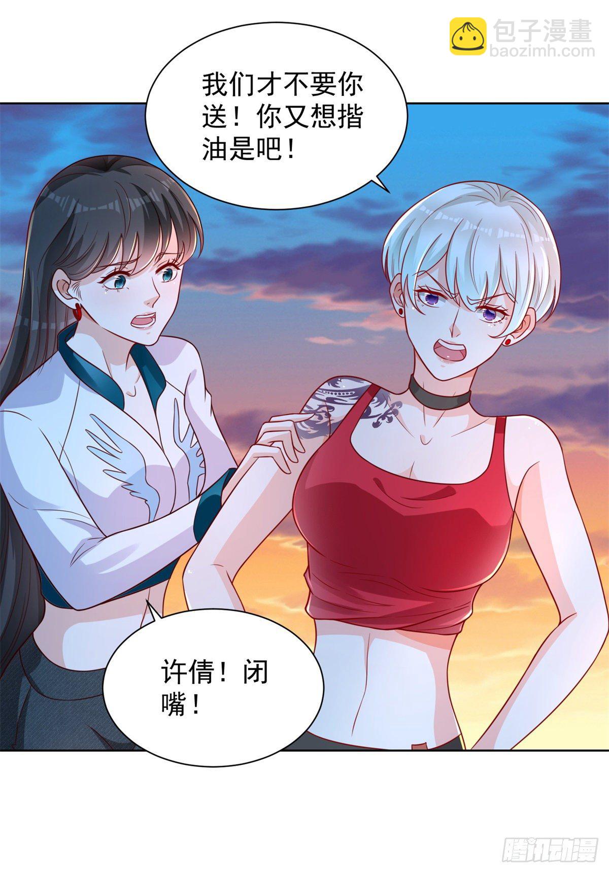 第4话 你个死变态14
