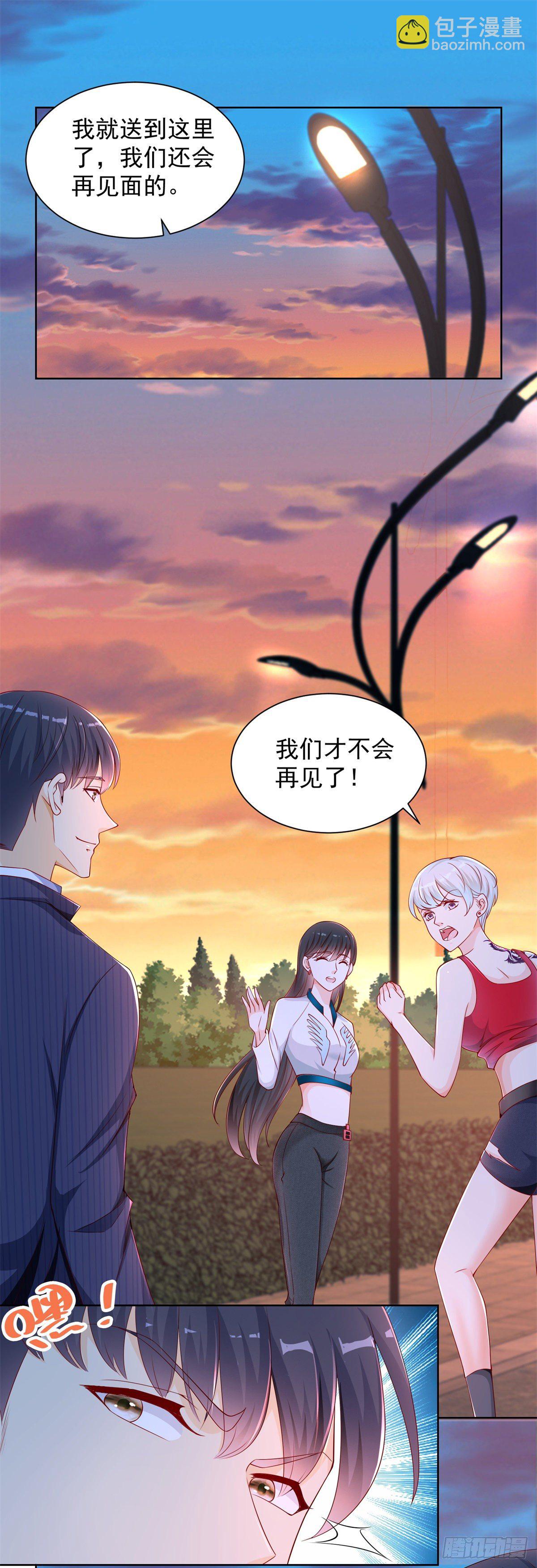 第4话 你个死变态18