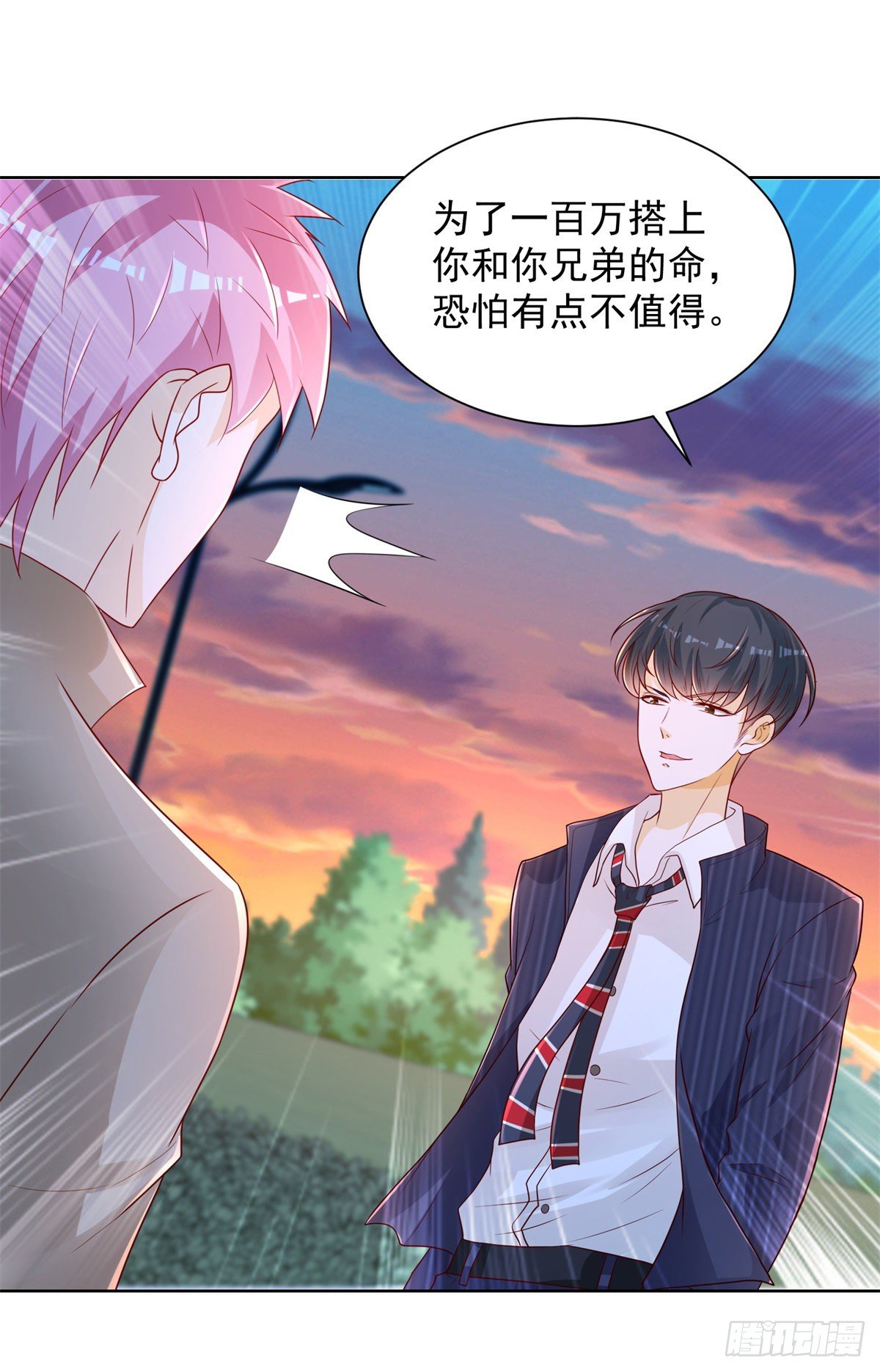 第4话 你个死变态21
