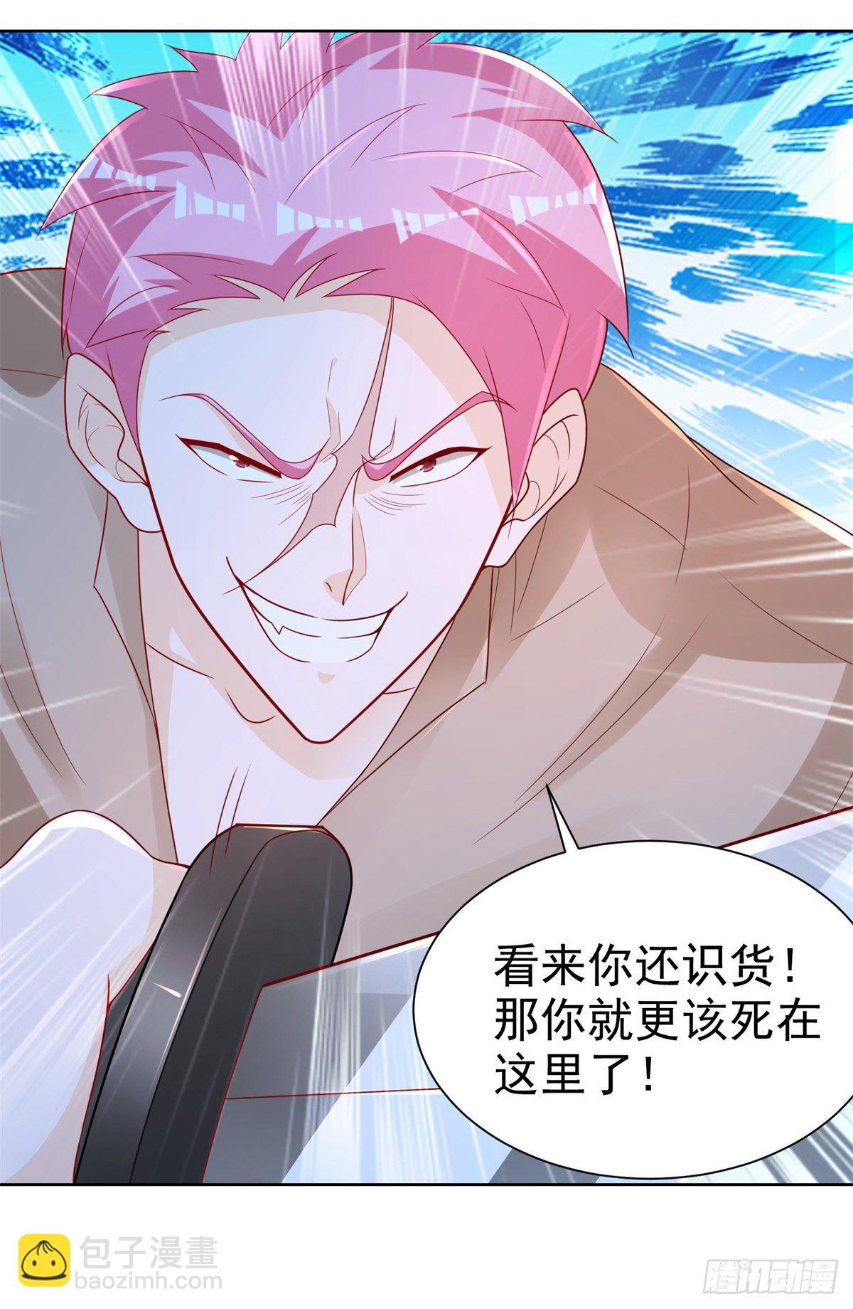 第4话 你个死变态24