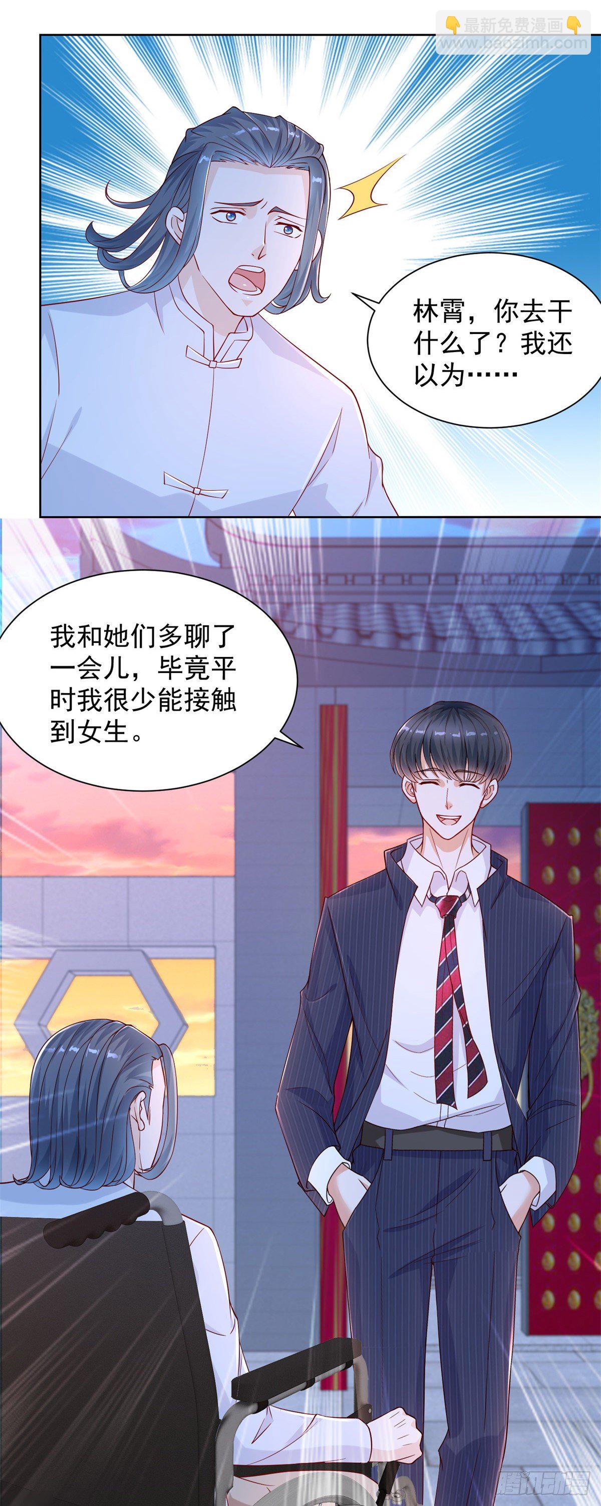 第5话 炼化新武具17
