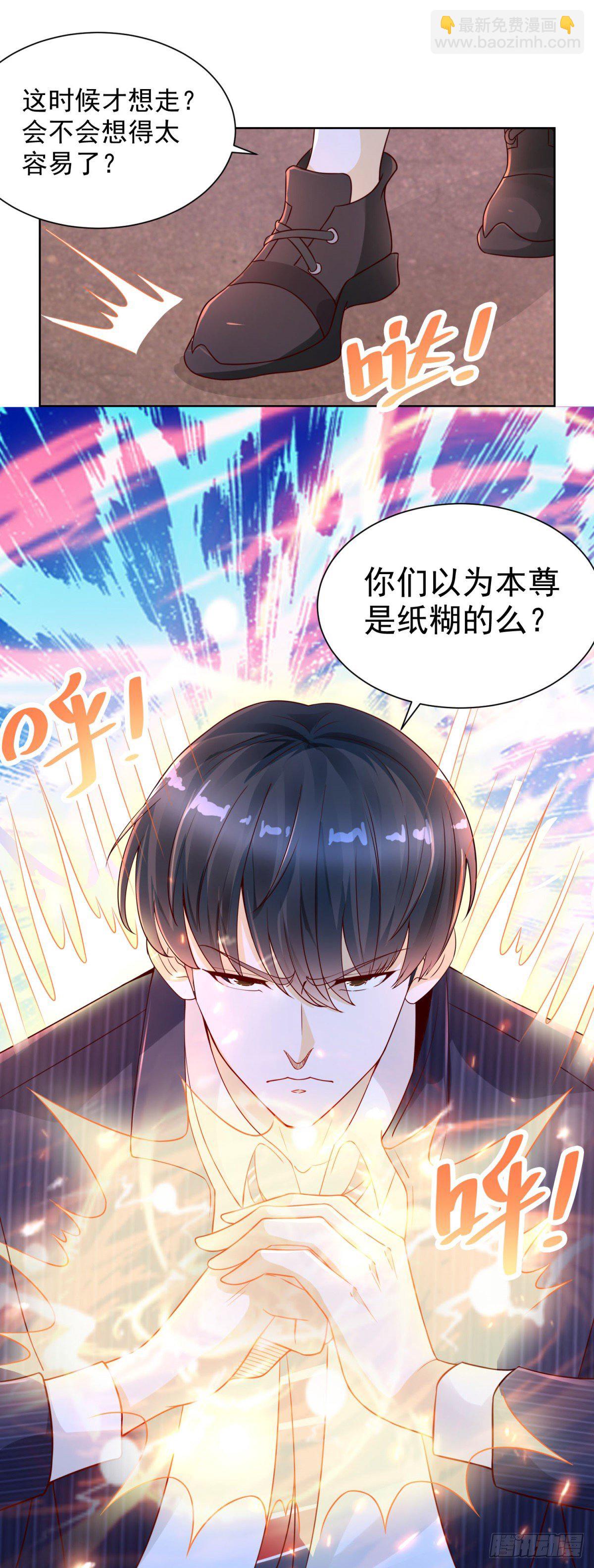 第5话 炼化新武具7