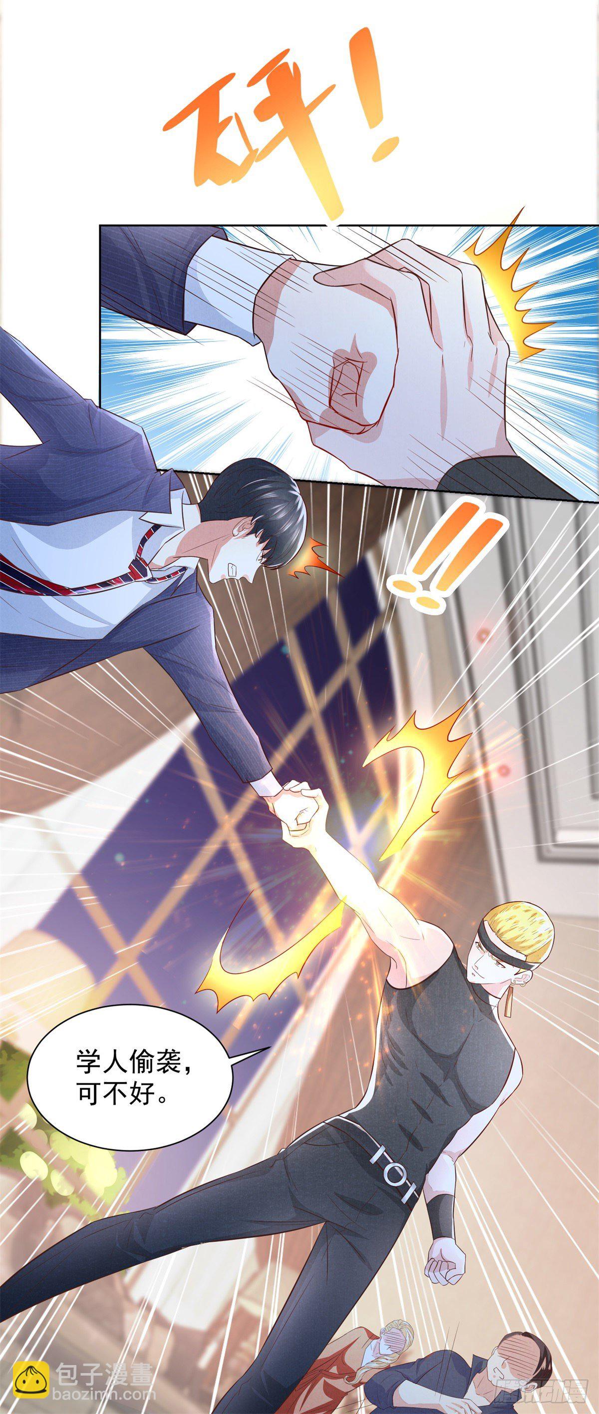 第7话 传家武具？！10