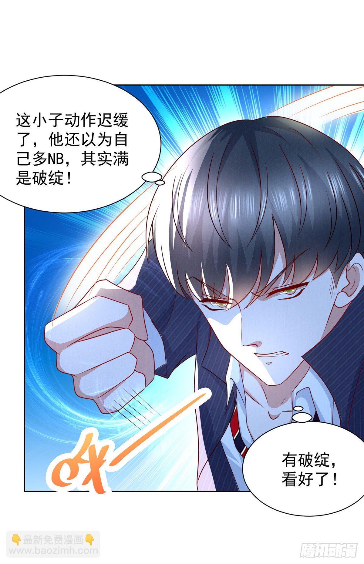 第7话 传家武具？！17
