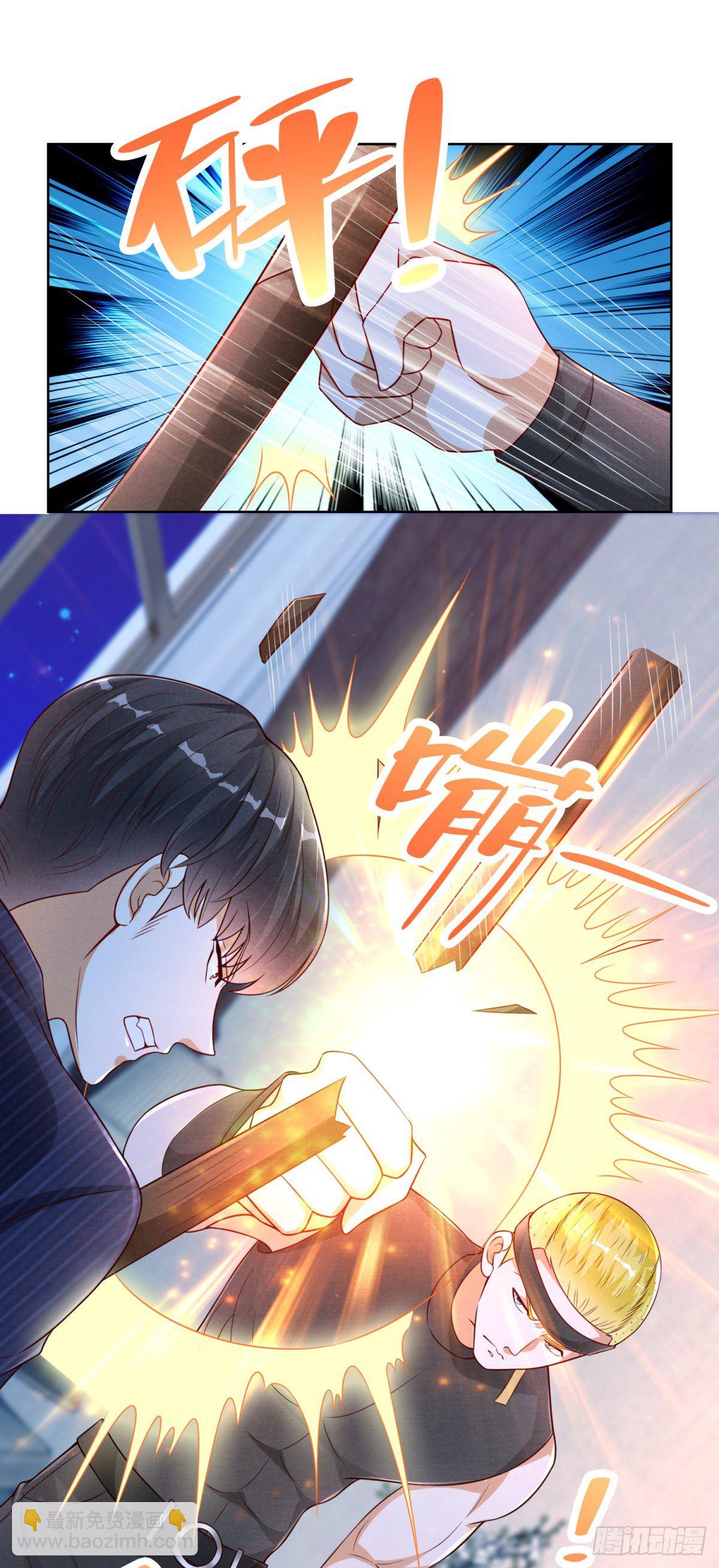 第7话 传家武具？！4
