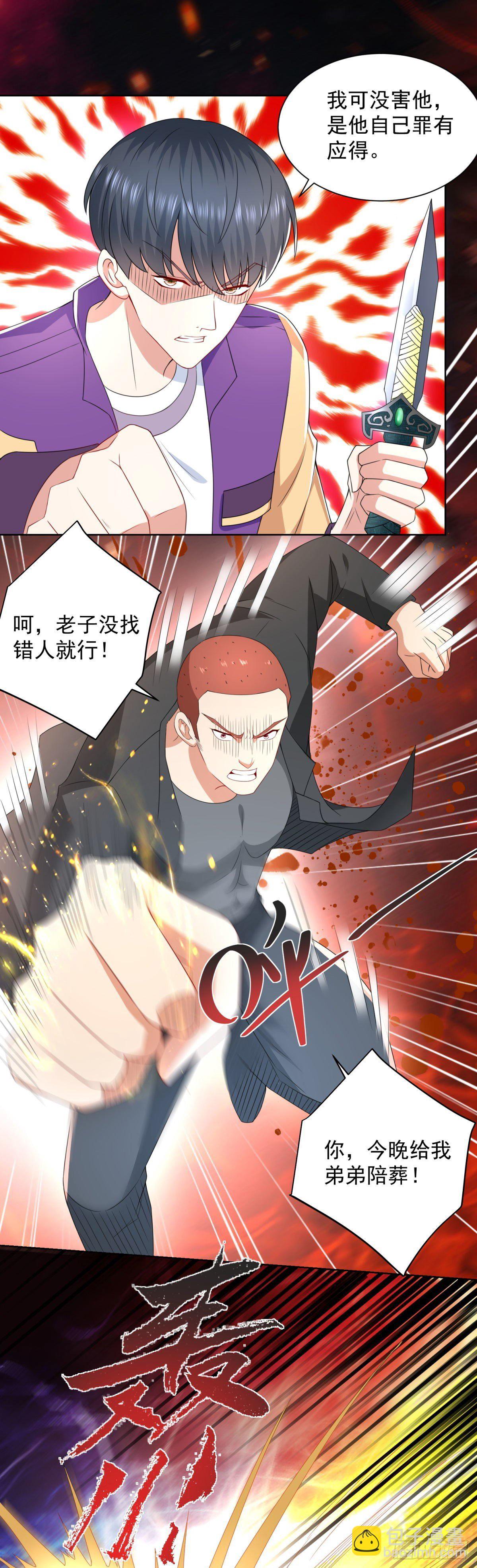 第10话 又是一场生死决斗18