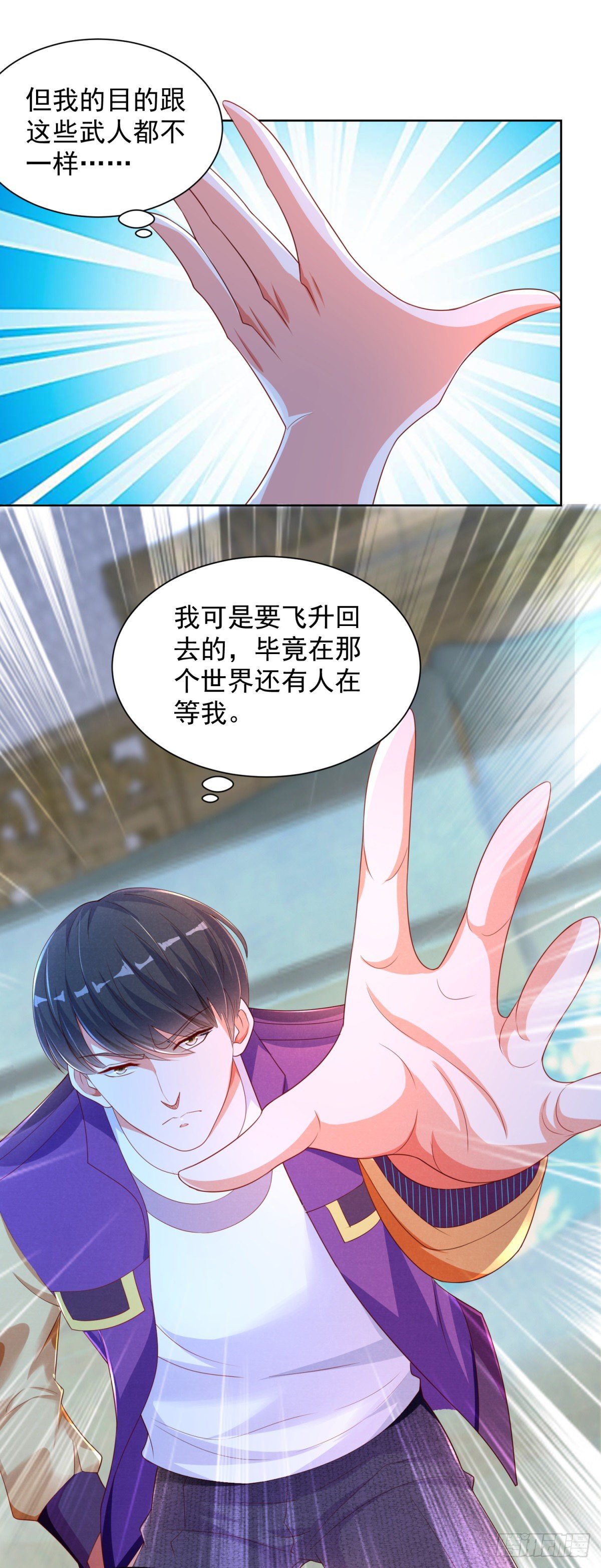 第10话 又是一场生死决斗4