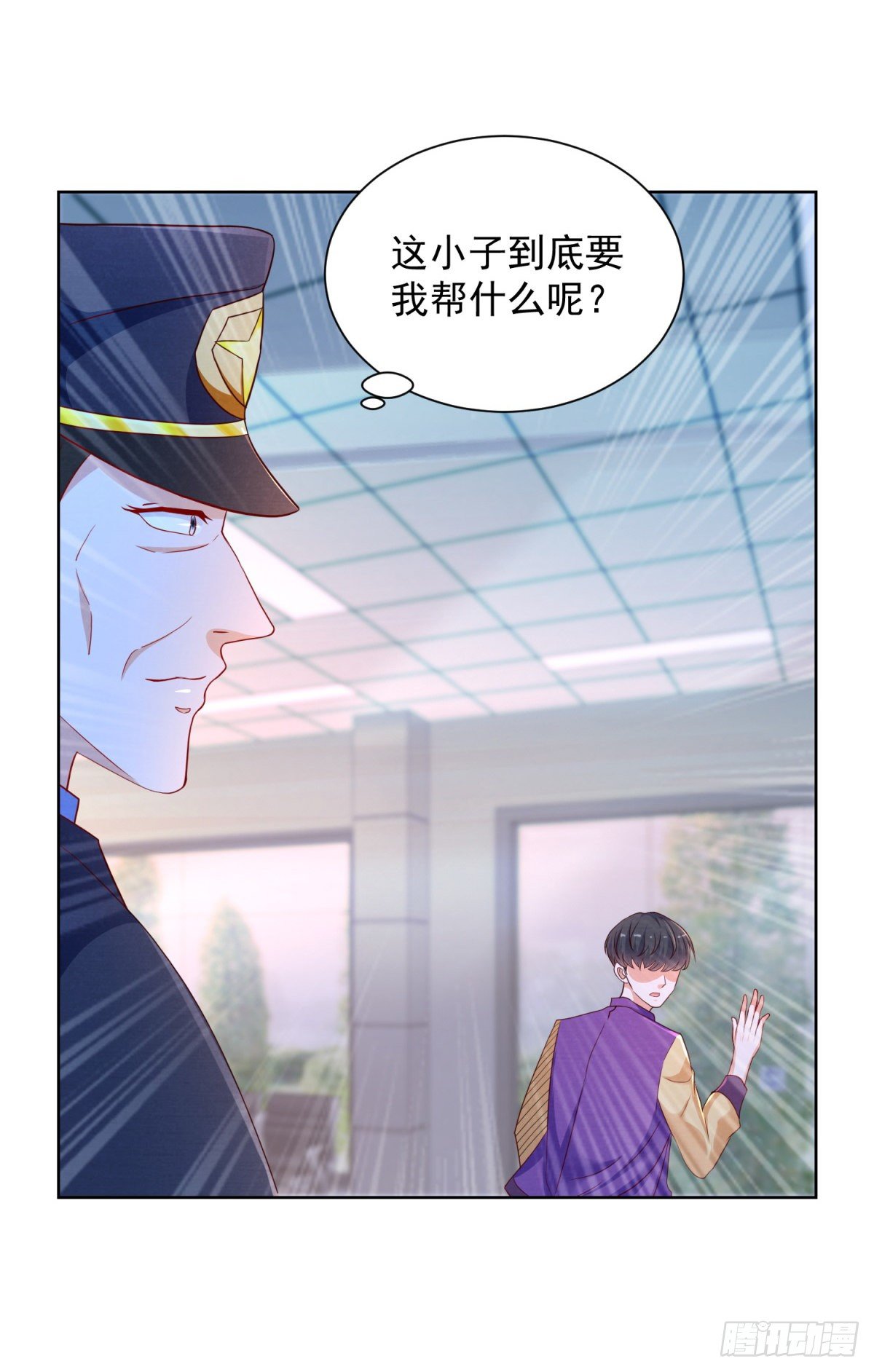 第12话 许清的邀约12