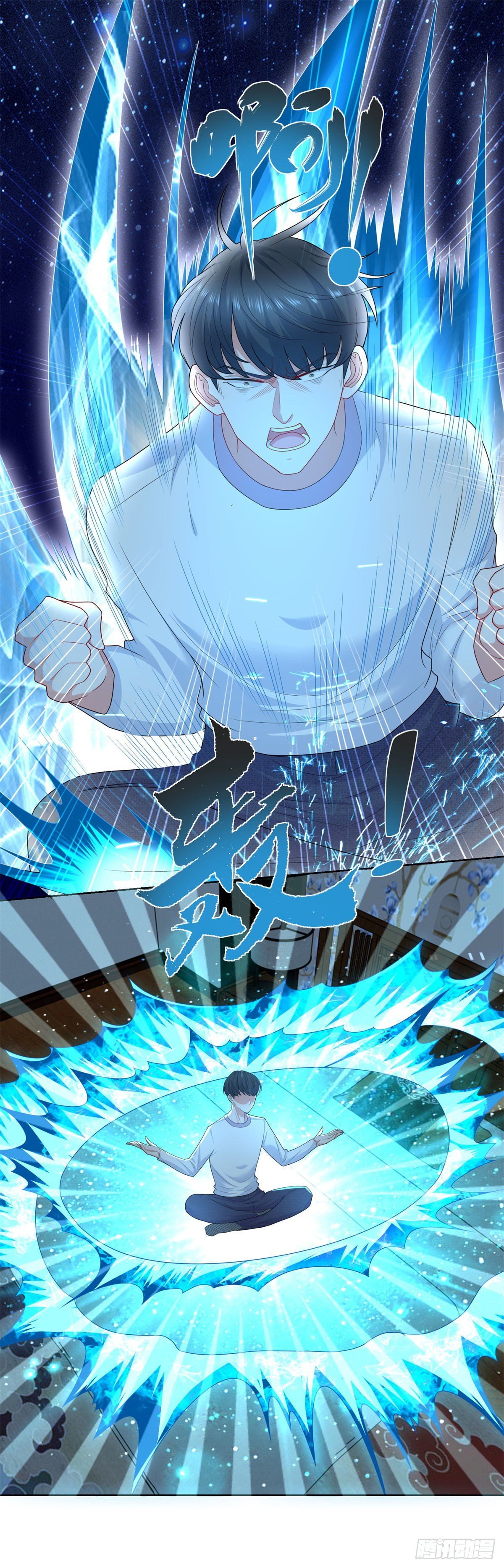 第13话 做我男朋友13