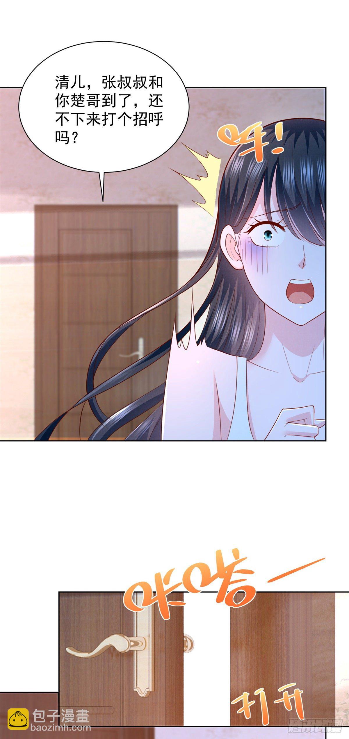 第13话 做我男朋友20