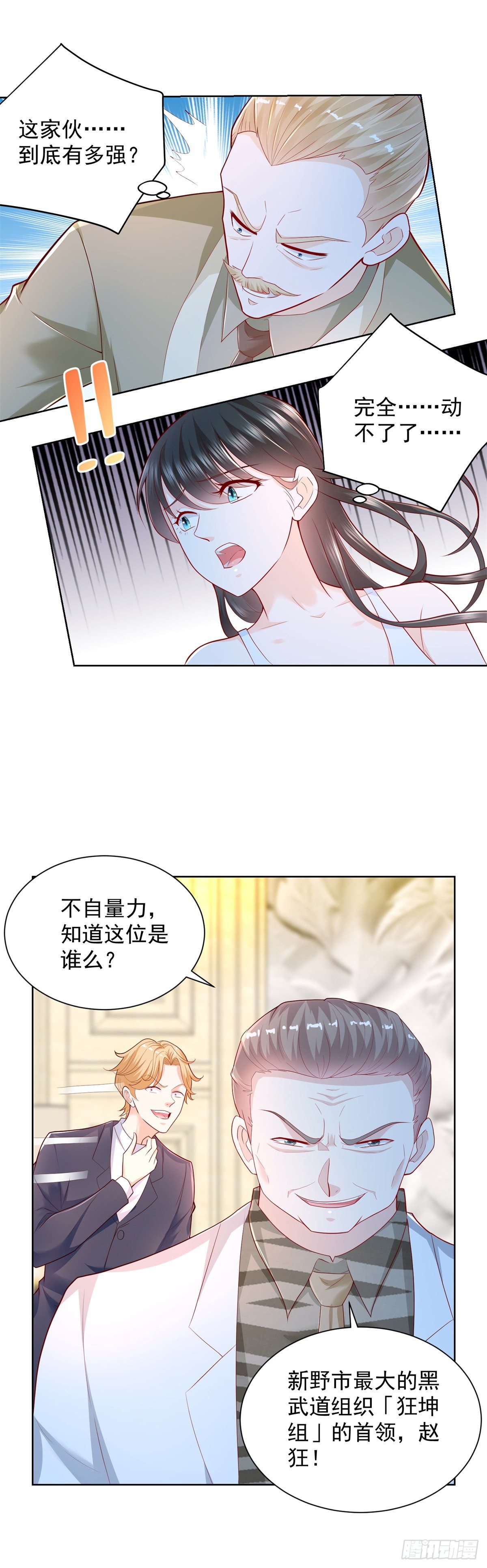 第16话 送你们兄弟团聚10