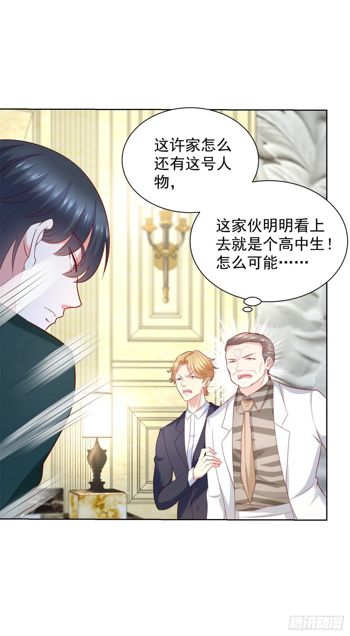 第16话 送你们兄弟团聚17