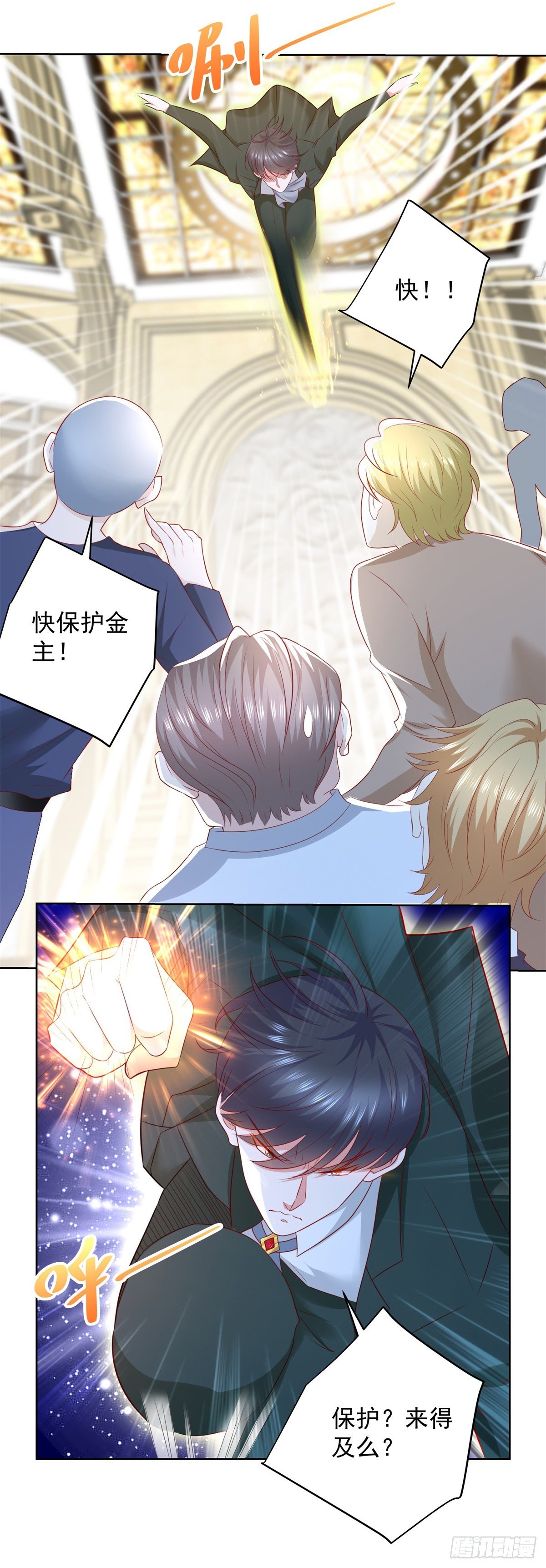 第16话 送你们兄弟团聚18