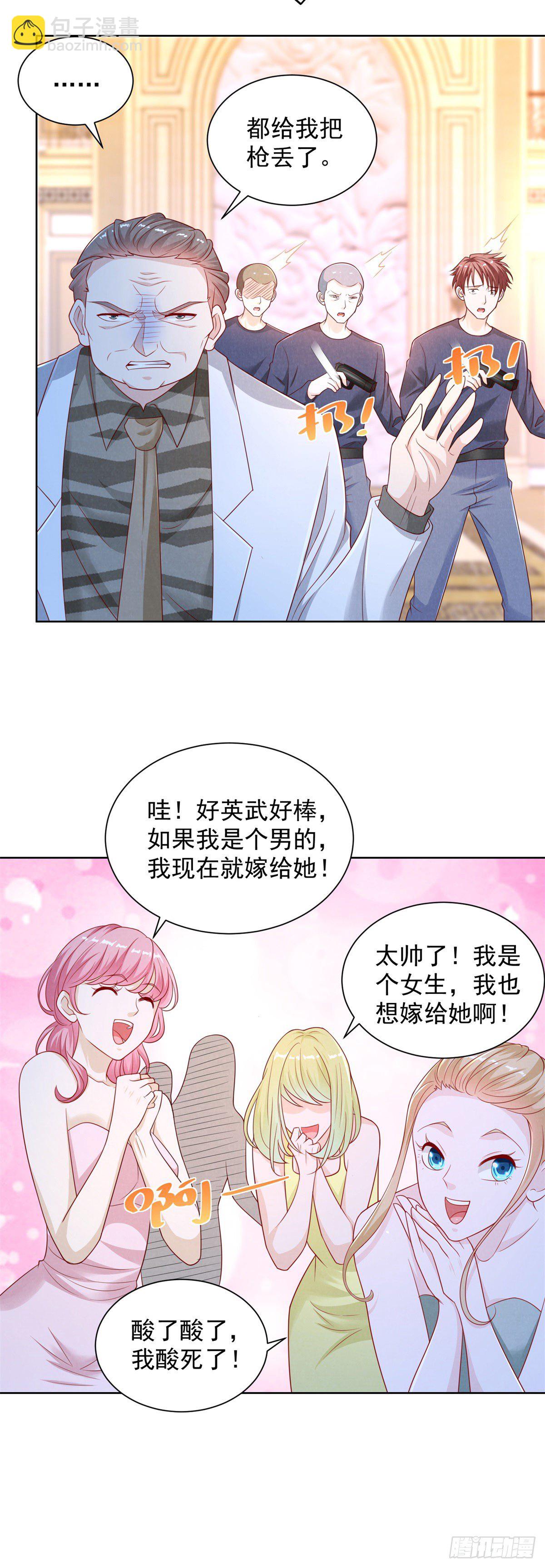 第16话 送你们兄弟团聚2