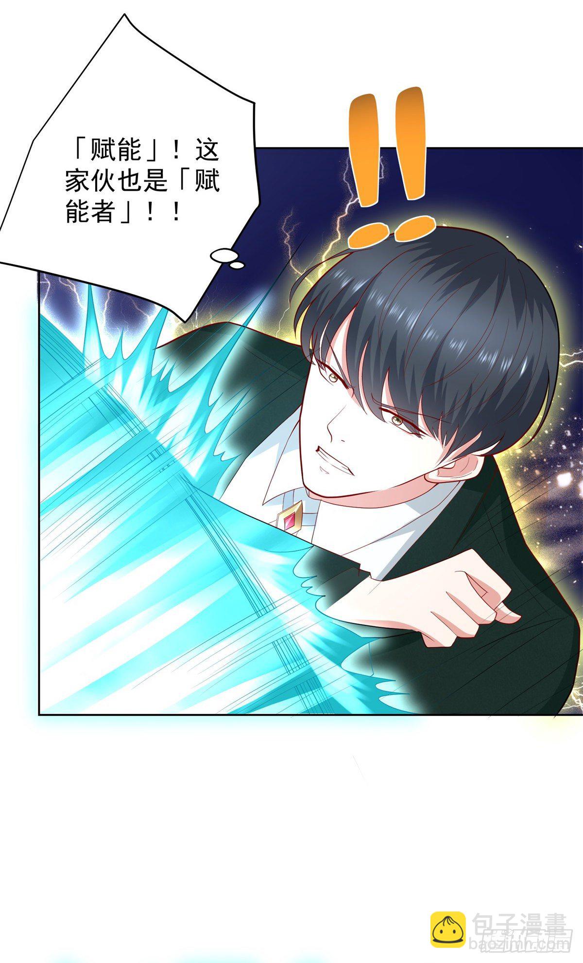 第16话 送你们兄弟团聚20
