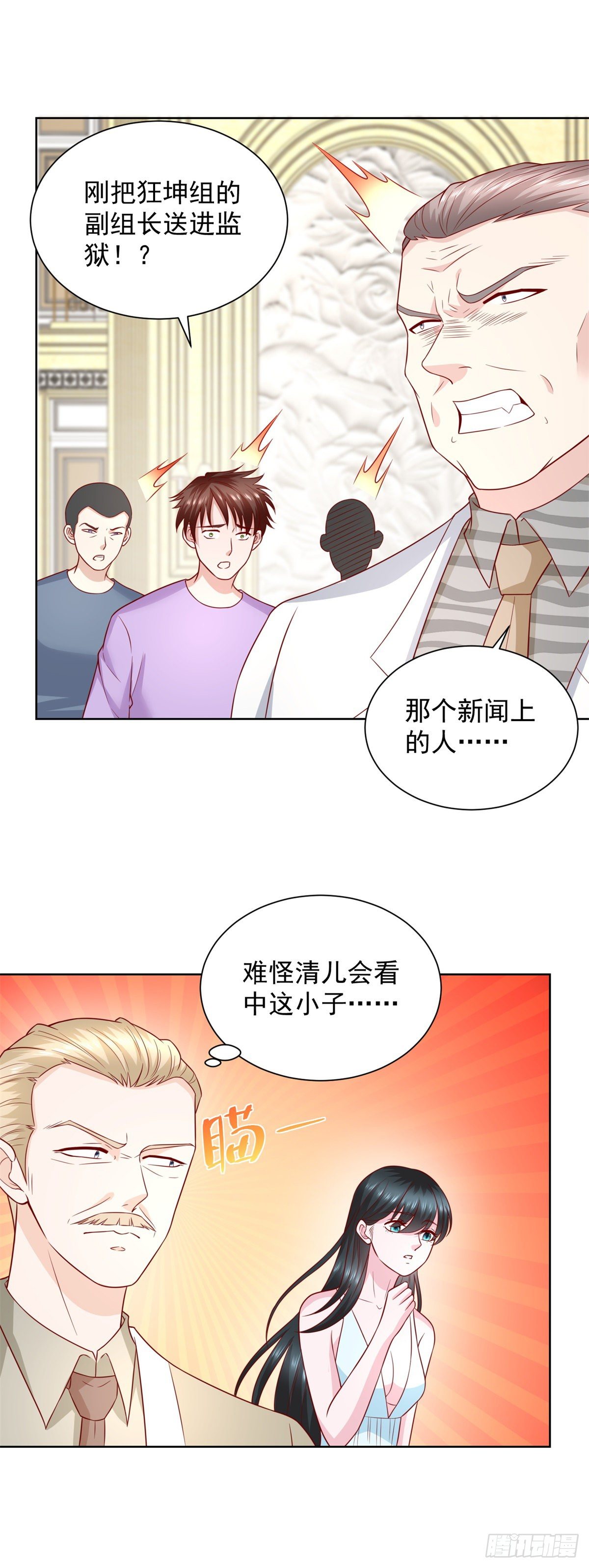 第16话 送你们兄弟团聚23