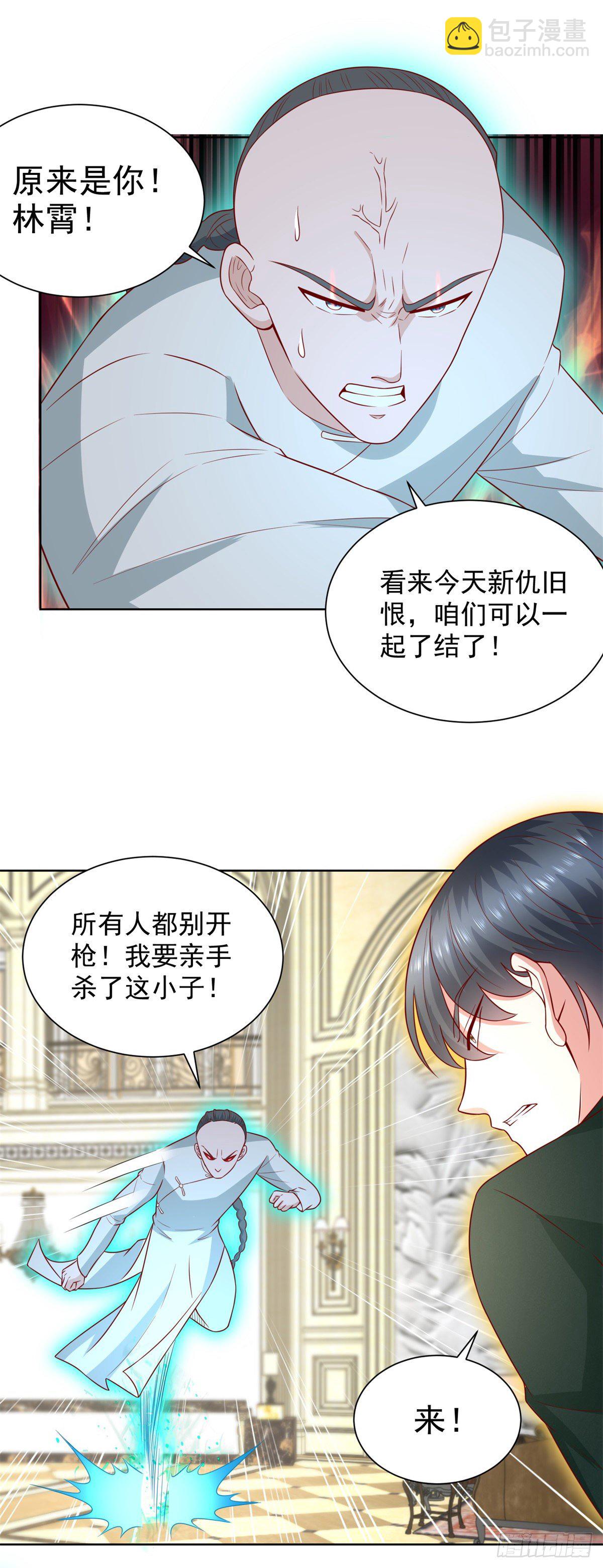 第16话 送你们兄弟团聚24