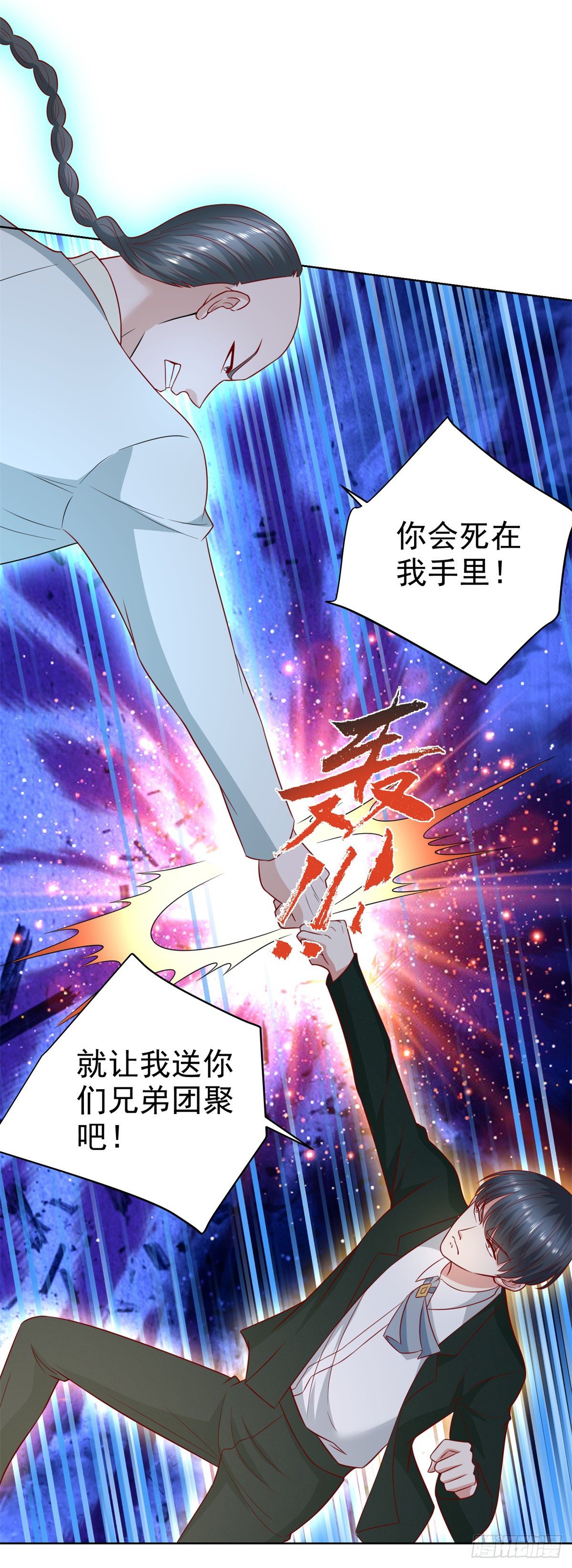 第16话 送你们兄弟团聚25