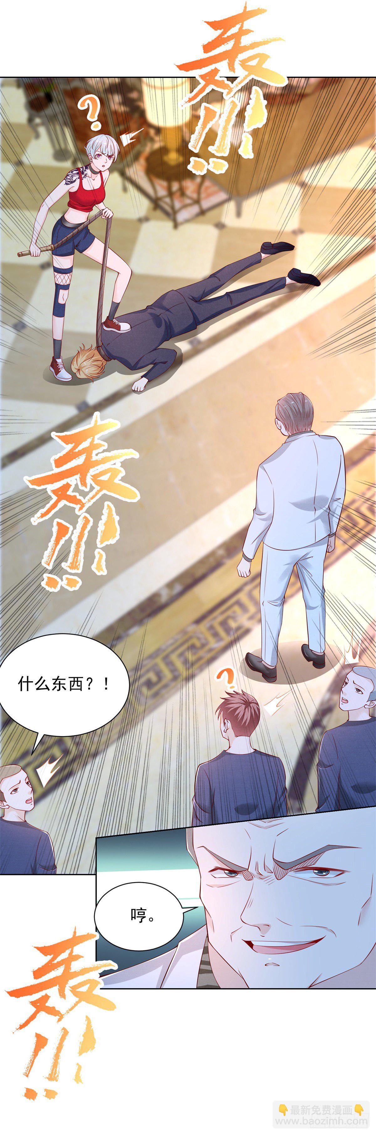 第16话 送你们兄弟团聚4