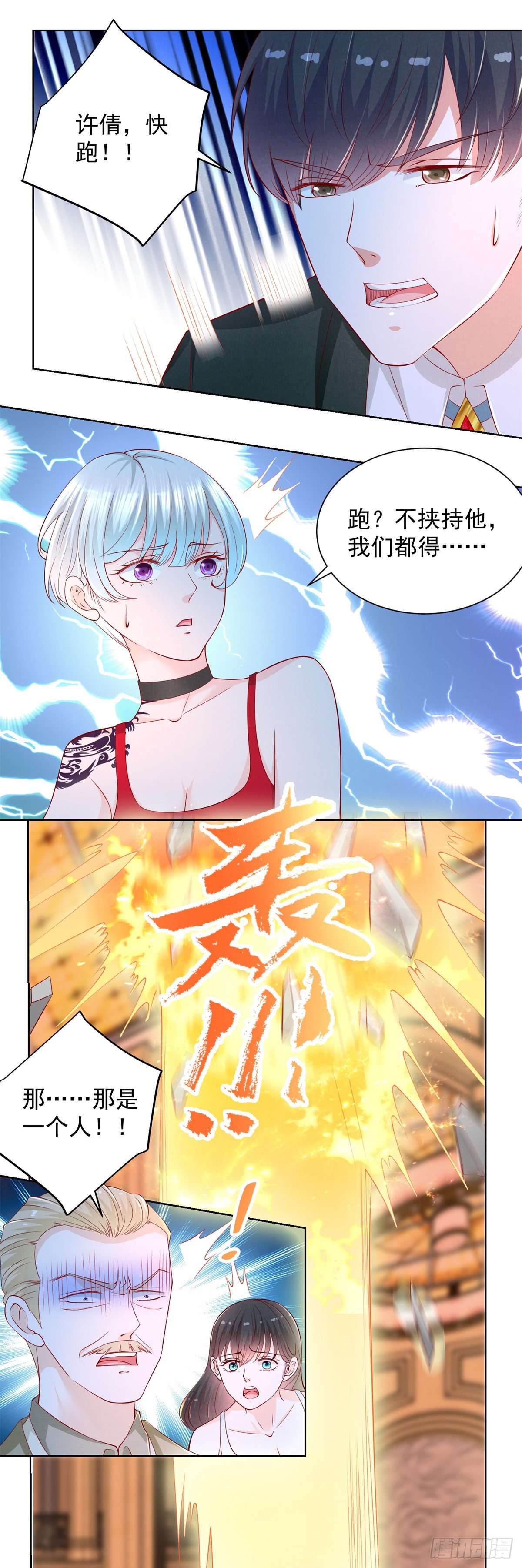 第16话 送你们兄弟团聚5