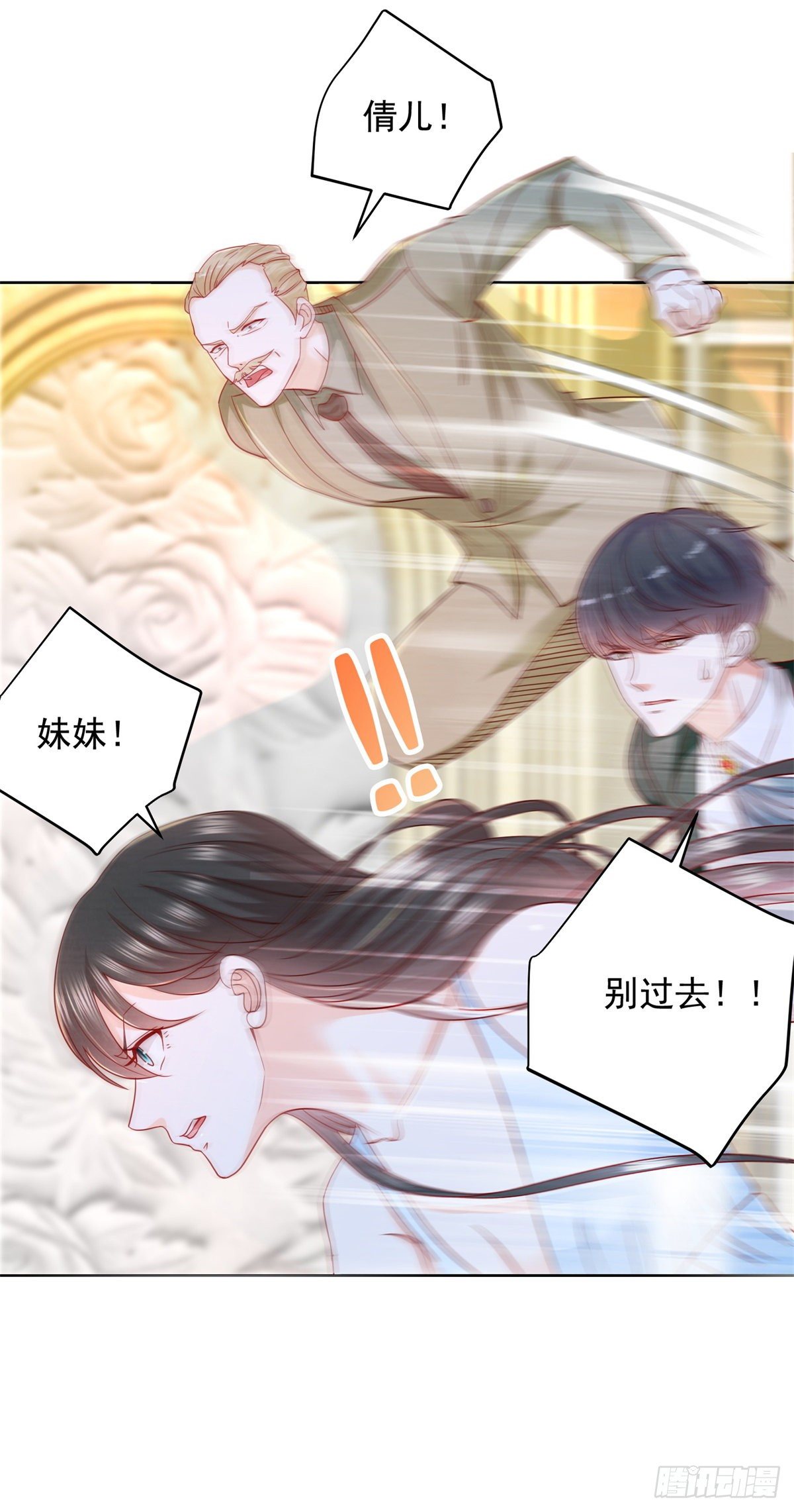 第16话 送你们兄弟团聚8
