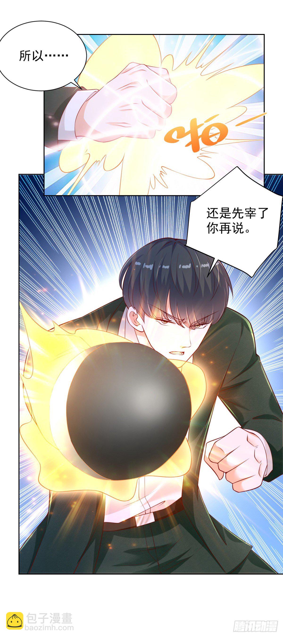 第17话 赵狂的六手绝技15