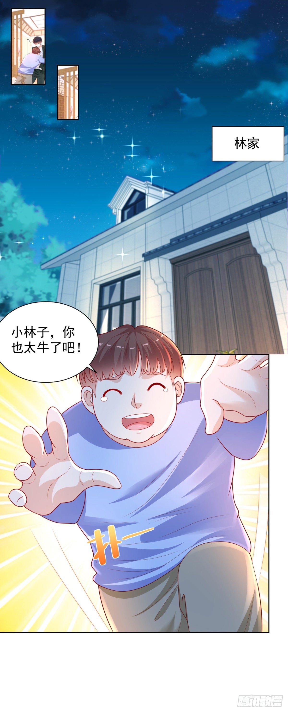 第19话 夺取赋能！18