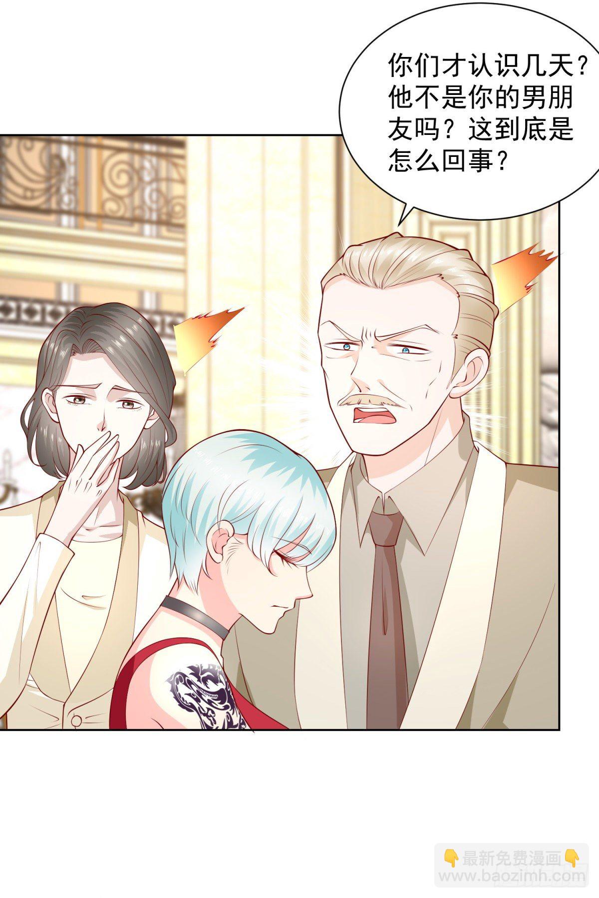 第19话 夺取赋能！2