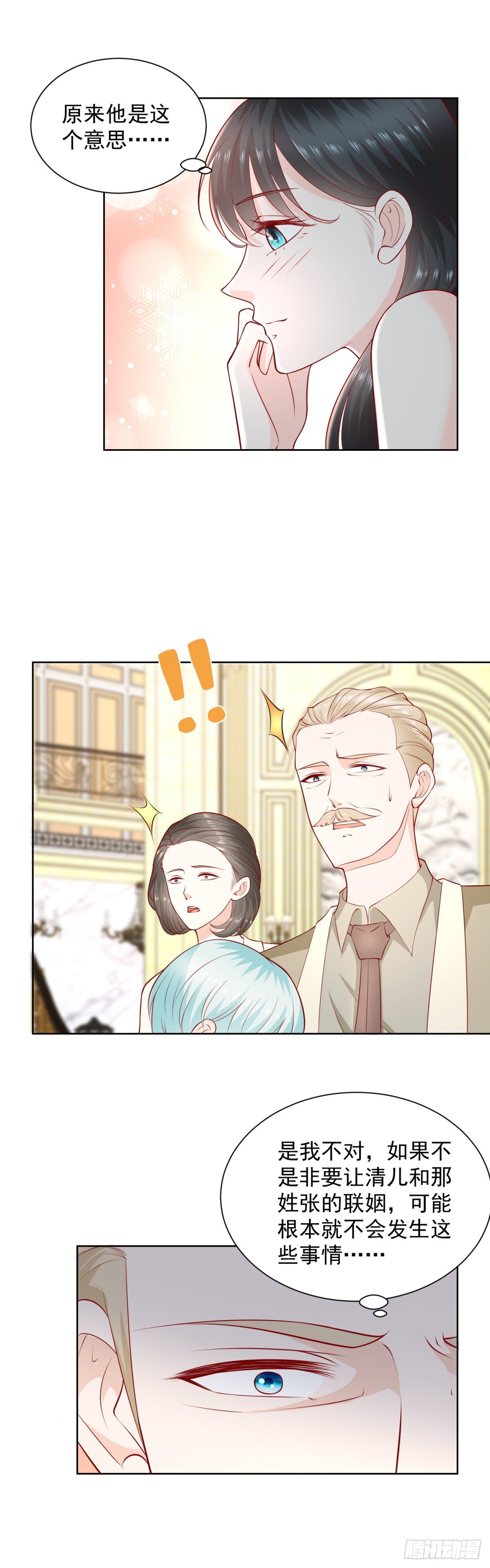 第19话 夺取赋能！5
