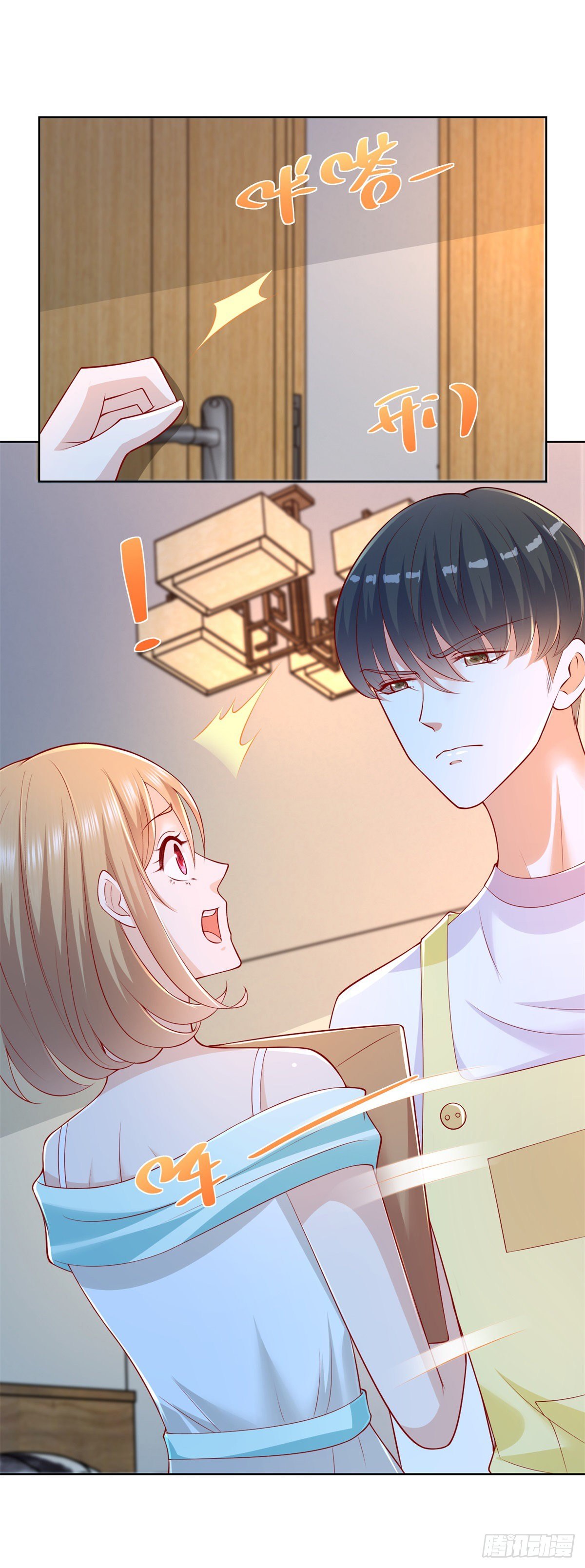 第21话 奇怪的女邻居16