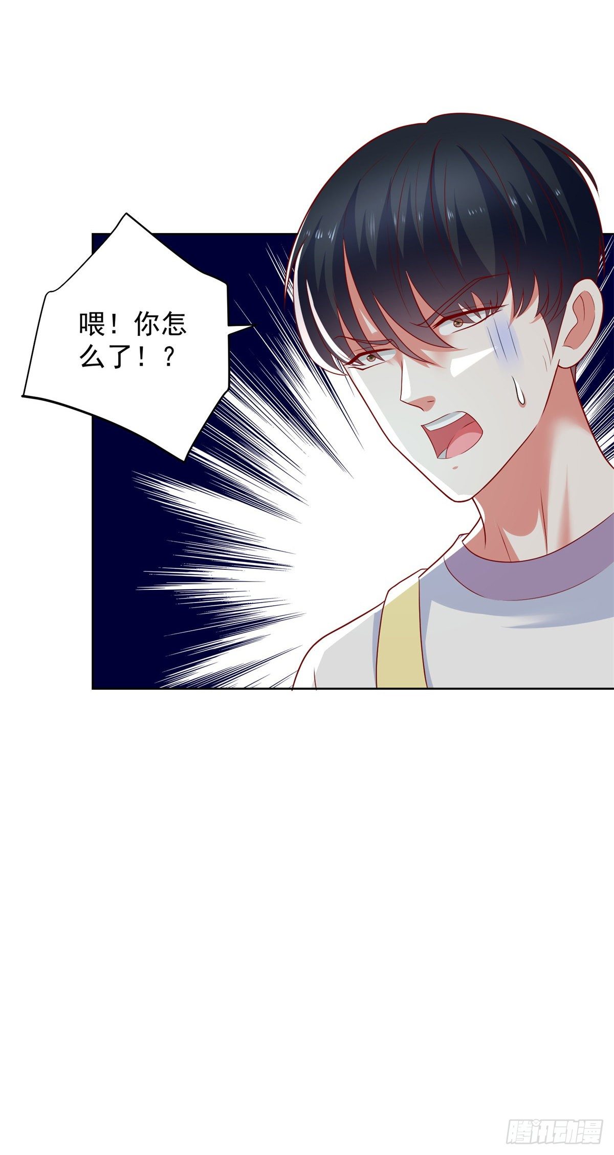 第21话 奇怪的女邻居20