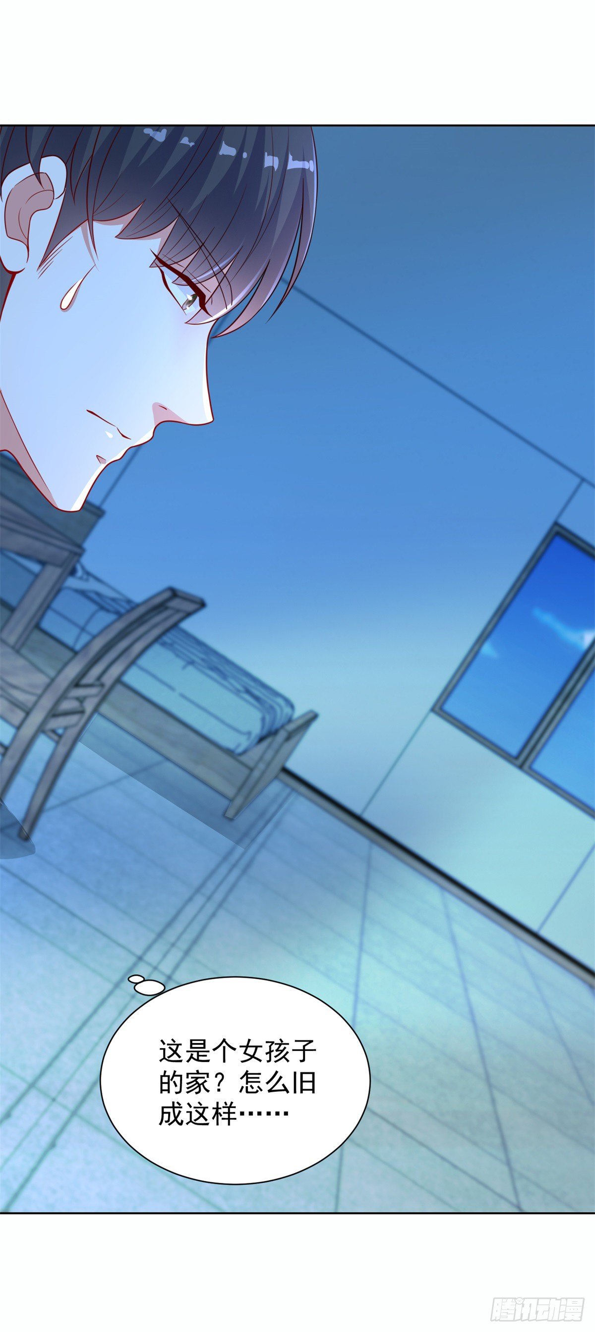 第21话 奇怪的女邻居3